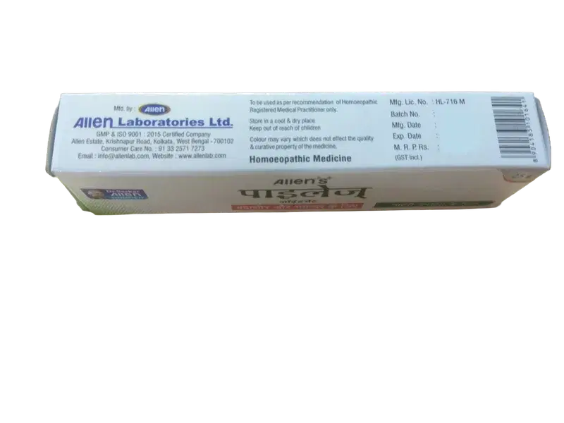 BoroAllen Antiseptic Cream (H) 20 gm