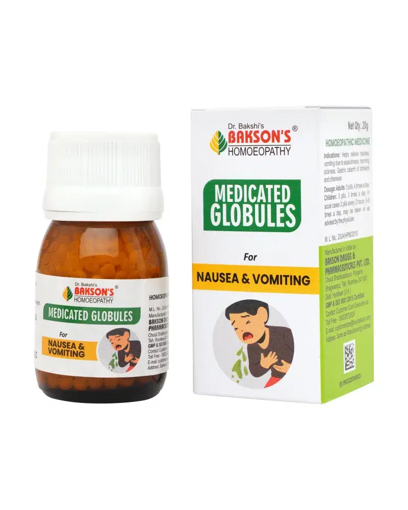 Bakson Medicated Globules for Nausea & Vomiting