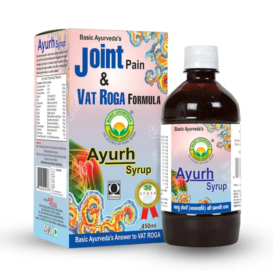 Basic Ayurveda Ayurh Syrup 450ml - Image 1