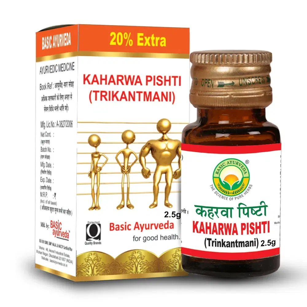 Basic Ayurveda Kaharwa Pishti (Trikantmani) 2.5 Gram - Image 1