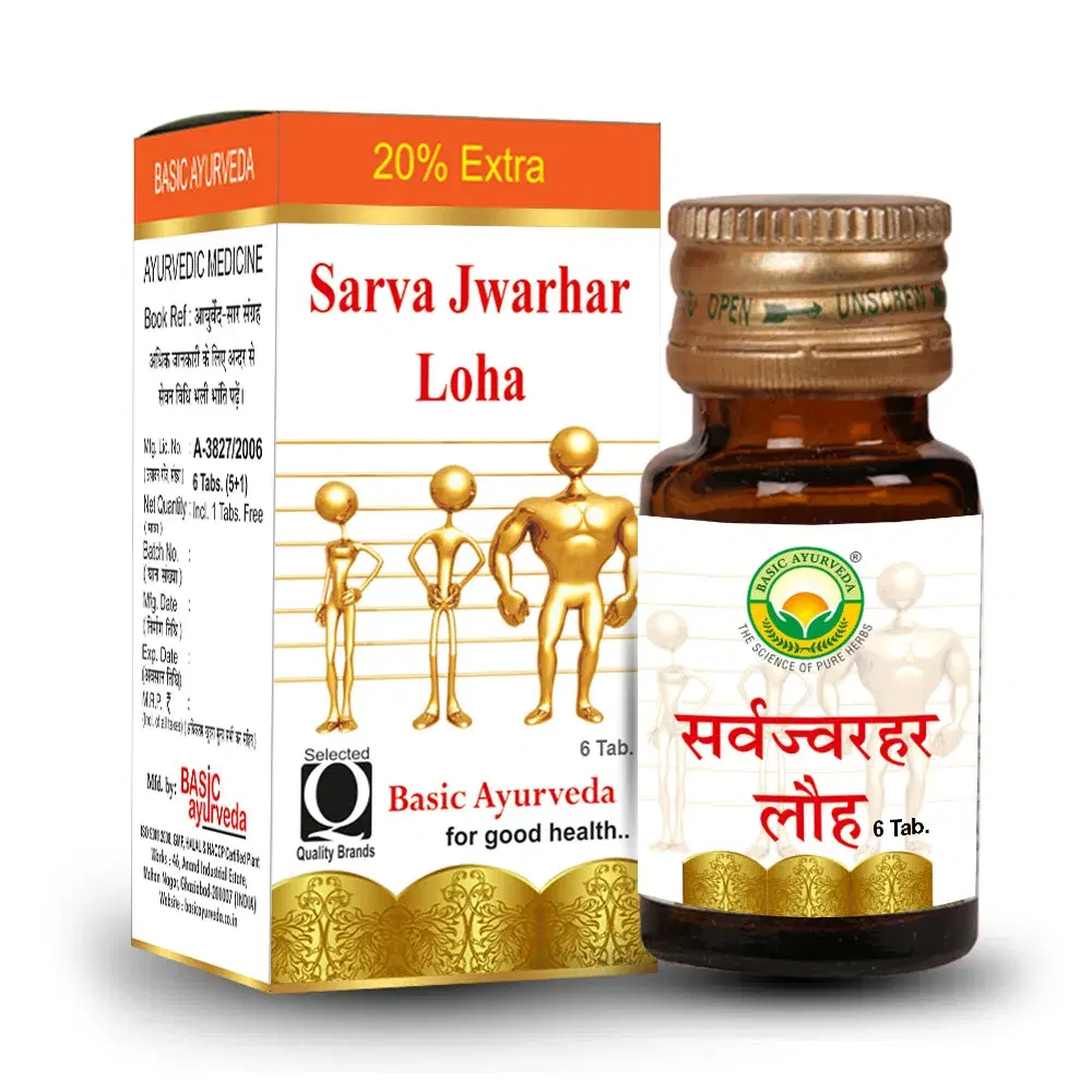 Basic Ayurveda Sarva Jwarhar Loh - Image 1