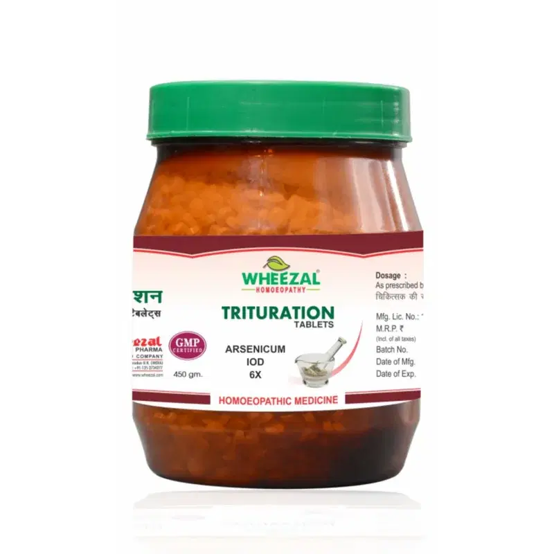 Wheezal Arsenicum Iodatum Q