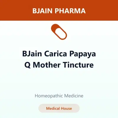BJain Carica Papaya Q Mother Tincture BJain Carica Papaya Q Mother Tincture - Image 1