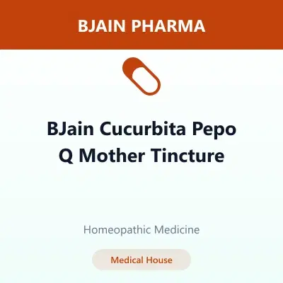 BJain Cucurbita Pepo Q Mother Tincture BJain Cucurbita Pepo Q Mother Tincture - Image 1