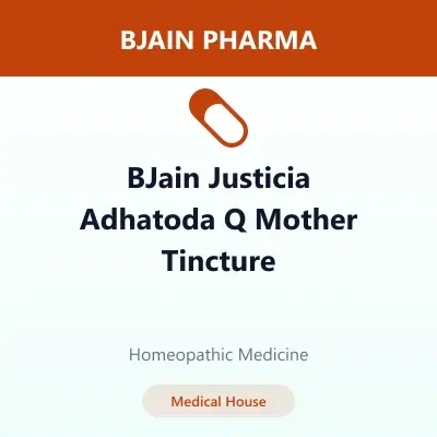 BJain Justicia Adhatoda Q Mother Tincture BJain Justicia Adhatoda Q Mother Tincture - Image 1