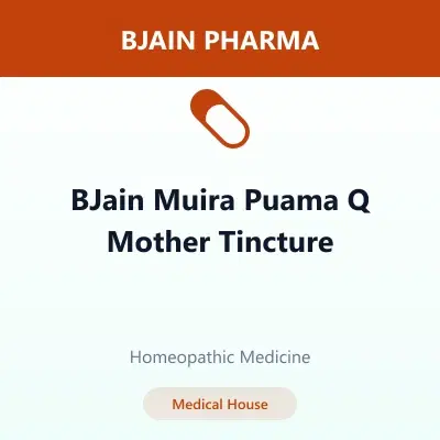 BJain Muira Puama Q Mother Tincture BJain Muira Puama Q Mother Tincture - Image 1