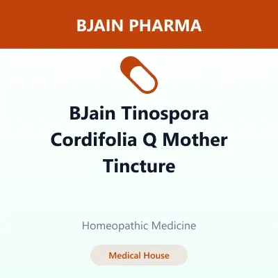 BJain Tinospora Cordifolia Q Mother Tincture BJain Tinospora Cordifolia Q Mother Tincture - Image 1