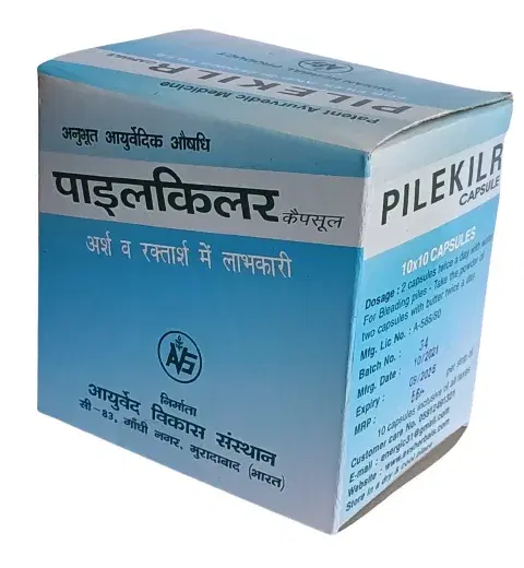 Pilekilr Capsules| 1 Box (10x10 Capsules)