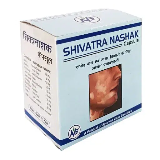 Shivatra Nashak Capsules | 1 Box (10x10 Capsules)