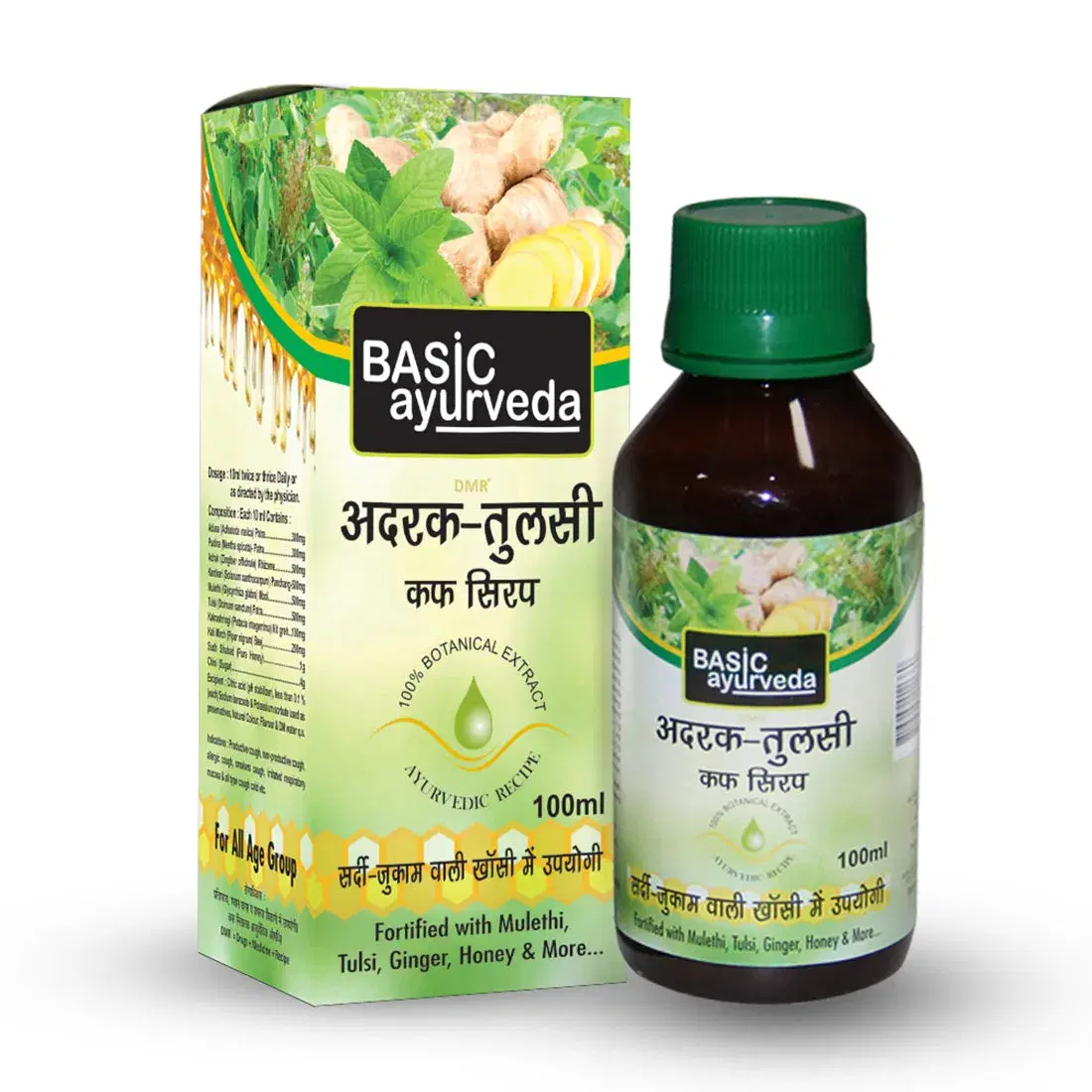 Basic Ayurveda Adrak Tulsi Cough Syrup 100ml | Boost Immunity | Useful in sore throat | Useful in Mild Fever | Fight against infection. Basic Ayurveda Adrak Tulsi Cough Syrup 100ml | Boost Immunity | Useful in sore throat | Useful in Mild Fever | Fight against infection. - Image 1