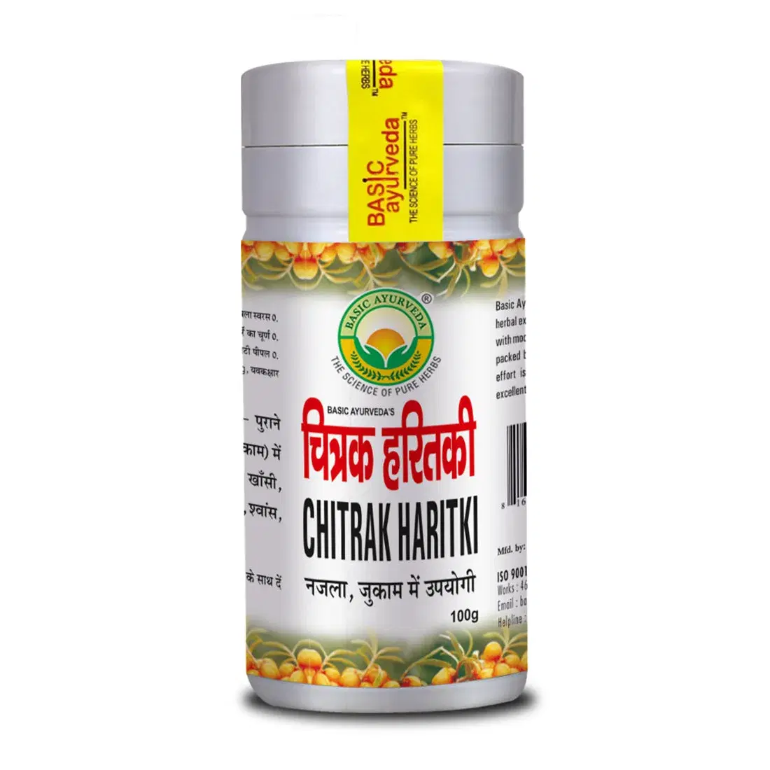 Basic Ayurveda Chitrak Haritki Basic Ayurveda Chitrak Haritki - Image 1