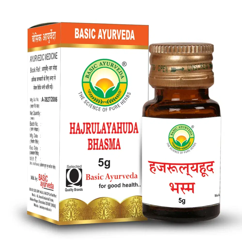 Basic Ayurveda Hajrulayahuda Bhasma Basic Ayurveda Hajrulayahuda Bhasma - Image 1