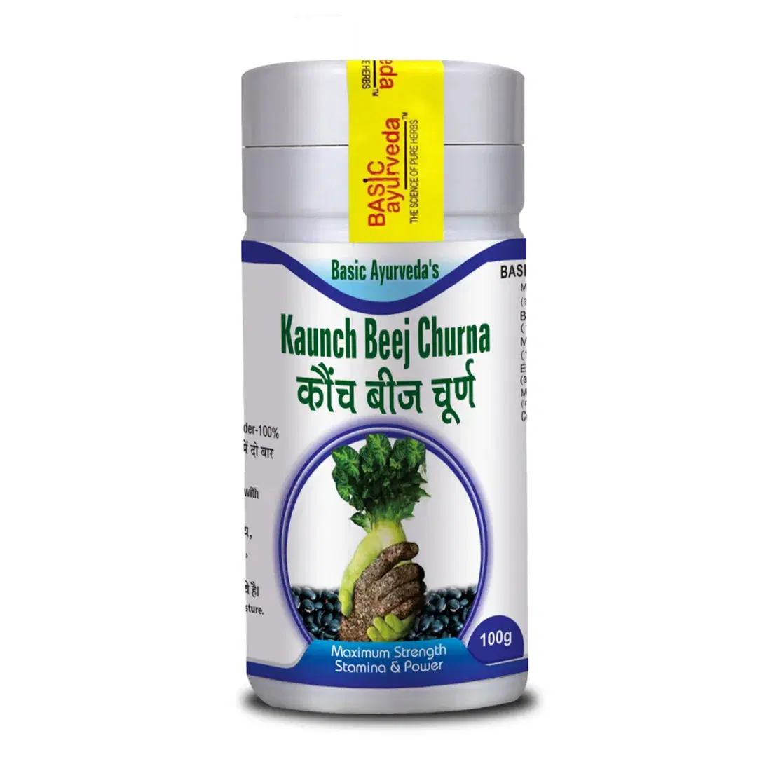 Basic Ayurveda Kaunch Beej Churna 100 Gram Basic Ayurveda Kaunch Beej Churna 100 Gram - Image 1