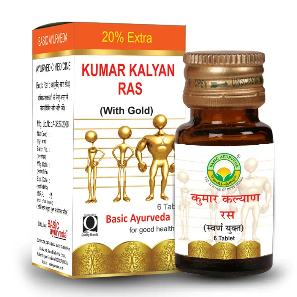 Basic Ayurveda Kumar Kalyan Ras with Gold and Pearl Basic Ayurveda Kumar Kalyan Ras with Gold and Pearl - Image 1