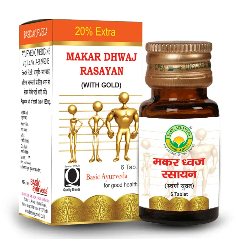 Basic Ayurveda Makar Dhwaj Rasayan Basic Ayurveda Makar Dhwaj Rasayan - Image 1