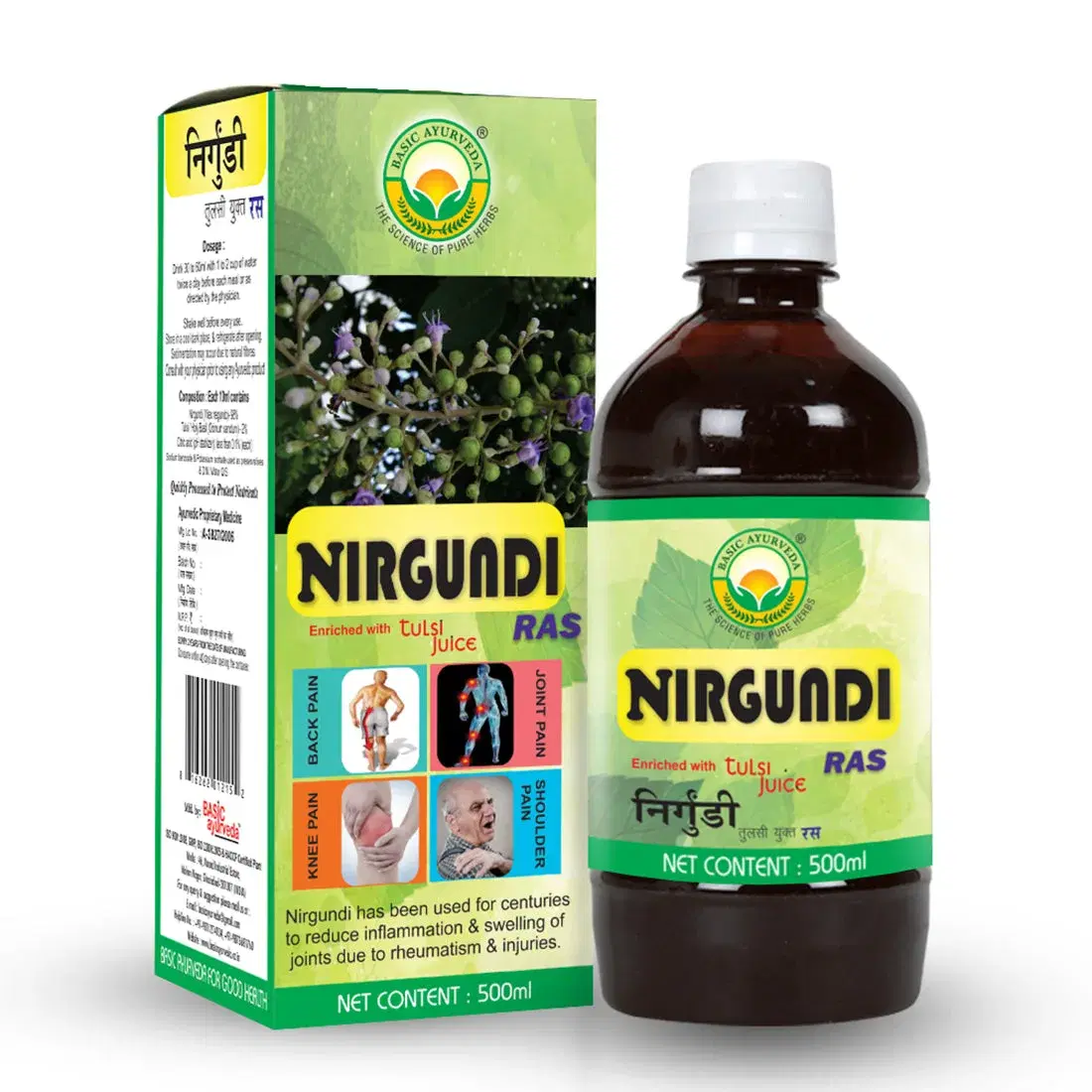 Basic Ayurveda Nirgundi Ras | Helpful in Stomachache & Headache | Helpful in Hand and Leg Pain | Muscles Cramp | Reduce Joint Pain Basic Ayurveda Nirgundi Ras | Helpful in Stomachache & Headache | Helpful in Hand and Leg Pain | Muscles Cramp | Reduce Joint Pain - Image 1