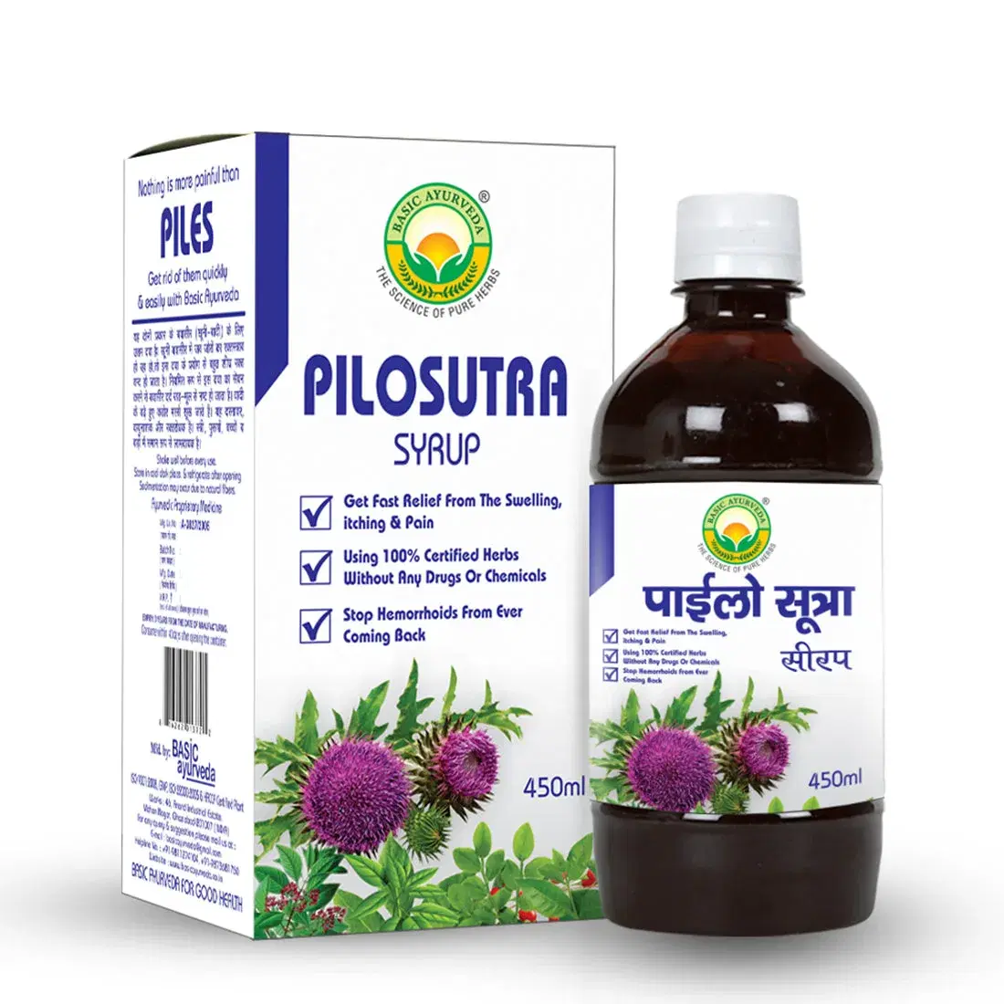 Basic Ayurveda Pilosutra Syrup 450 Ml Basic Ayurveda Pilosutra Syrup 450 Ml - Image 1