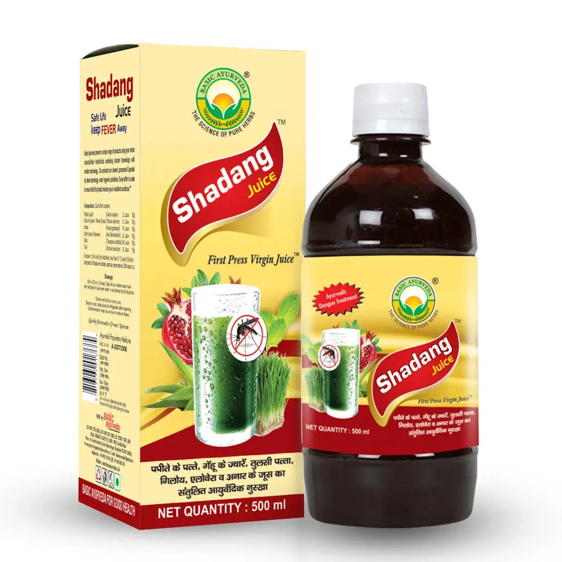 Basic Ayurveda Shadang Juice | Useful in all type of skin problem | Increase the number of platelets | Helpful in Heartburn | Beneficial in Dengue | Useful in all type of Fever like Flu, Viral, Malarial Fever. Basic Ayurveda Shadang Juice | Useful in all type of skin problem | Increase the number of platelets | Helpful in Heartburn | Beneficial in Dengue | Useful in all type of Fever like Flu, Viral, Malarial Fever. - Image 1