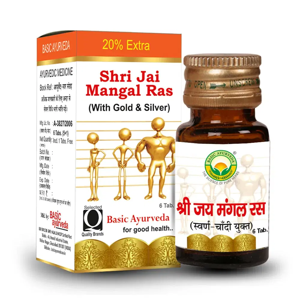 Basic Ayurveda Shri Jai Mangal Ras (With Gold & Silver) Basic Ayurveda Shri Jai Mangal Ras (With Gold & Silver) - Image 1