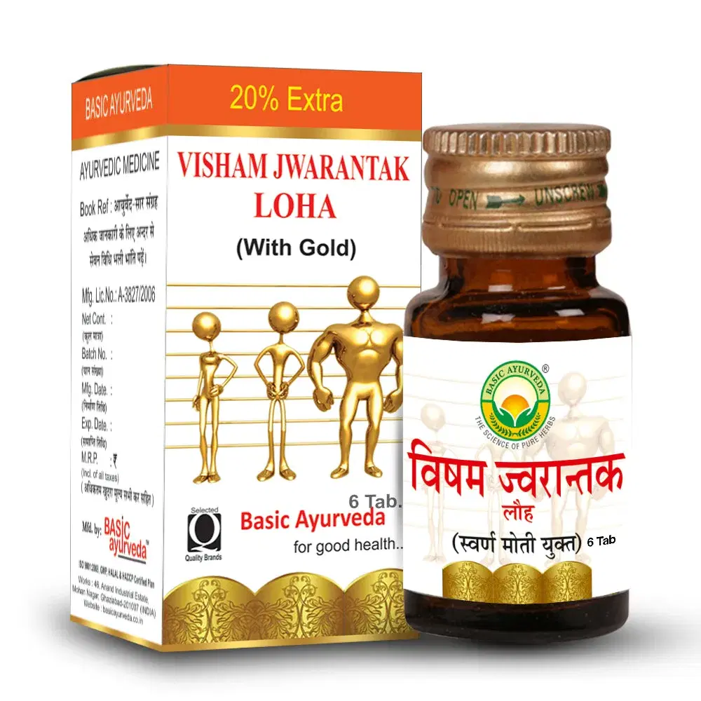 Basic Ayurveda Visham Jwarantak Loh Basic Ayurveda Visham Jwarantak Loh - Image 1