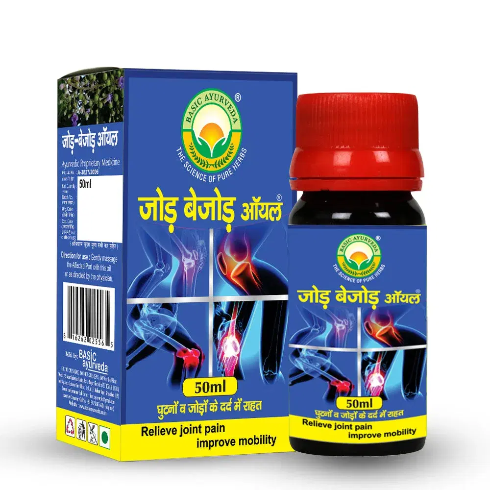 JOD BEJOD OIL JOD BEJOD OIL - Image 1