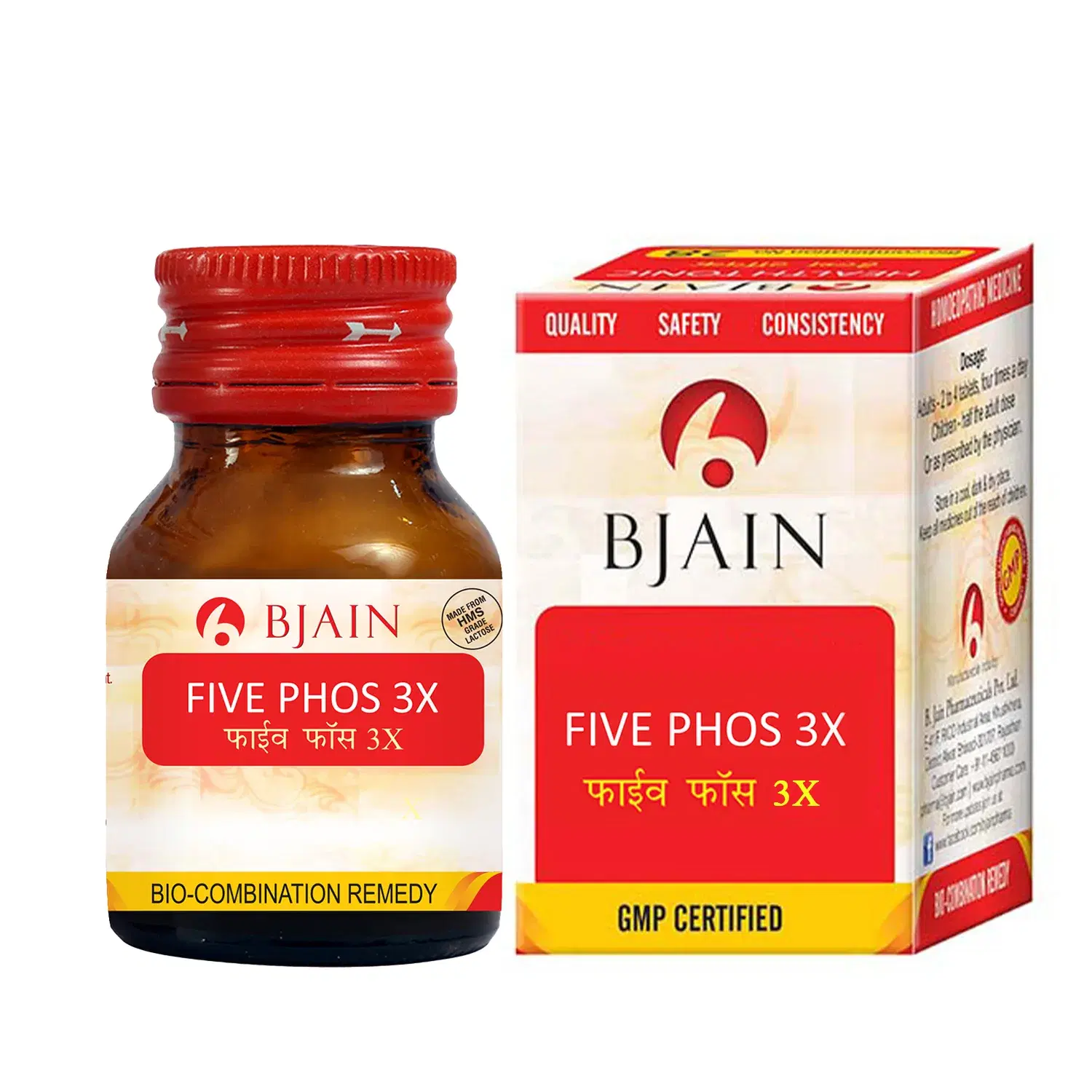 BJain Five Phos 3X Tablet BJain Five Phos 3X Tablet - Image 1