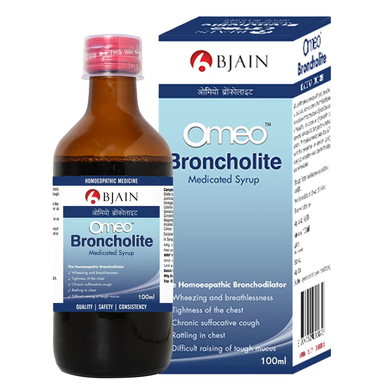 BJain Omeo Broncholite Medicated Syrup BJain Omeo Broncholite Medicated Syrup - Image 1