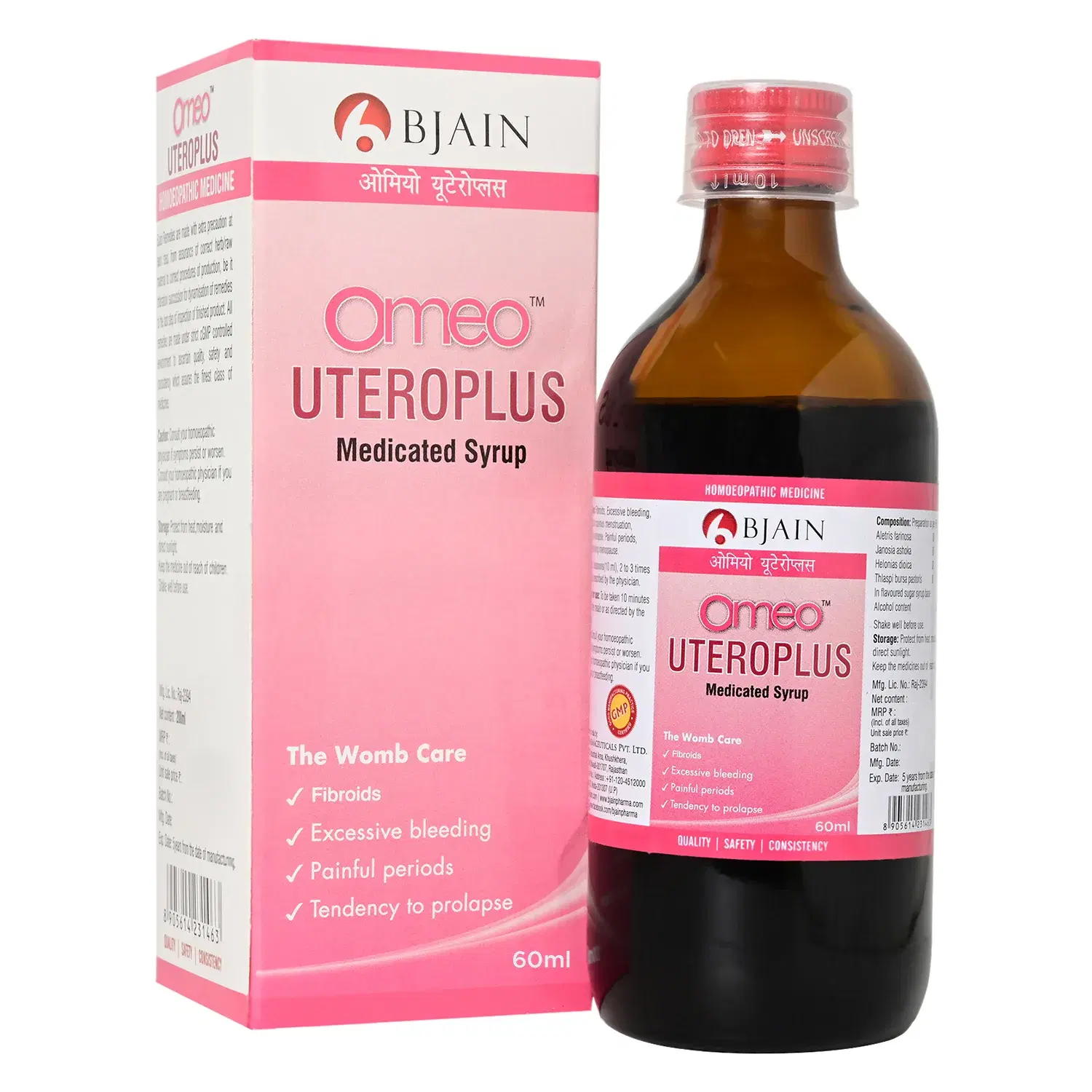 BJain Omeo Uteroplus Syrup BJain Omeo Uteroplus Syrup - Image 1