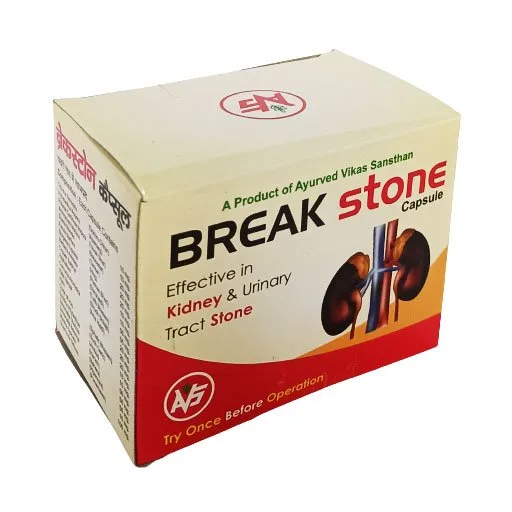 Breakstone Capsules | 1 Box (6x10 Capsules) | Kidney Stone & Pains
